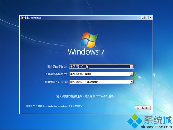 原装正版win7要多少钱