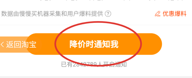 淘宝怎么看一款热销宝贝历史最低价~~~~~~~~求知道