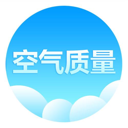 空气质量分为几个等级