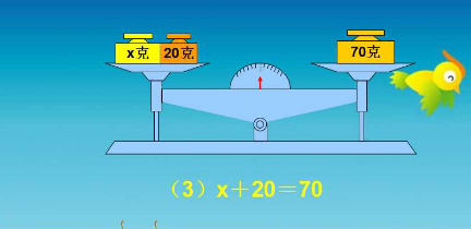 等量关系怎么写？