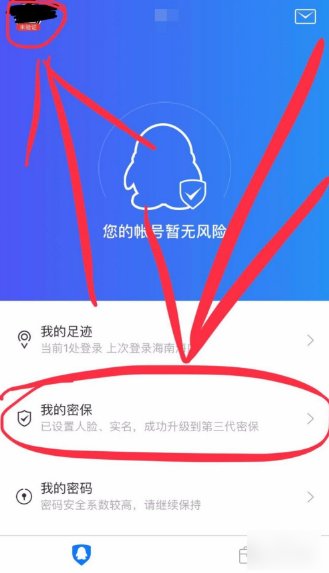 QQ总是要莫名其妙的身份验证失败,要重新登陆是什么原因？