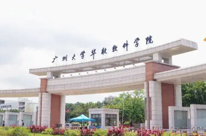 广东最好的民办大学排名