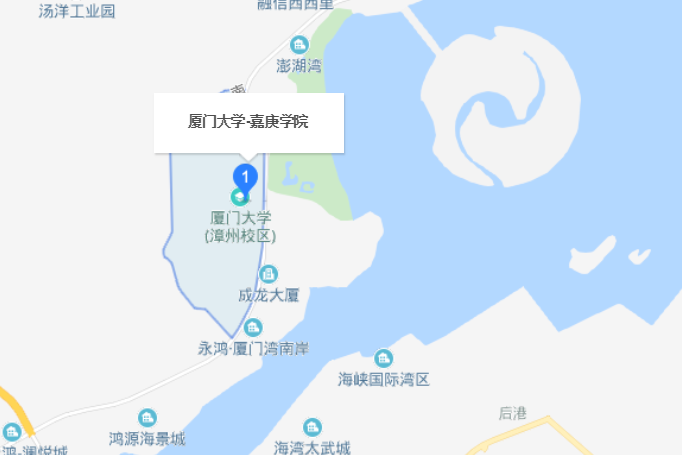 厦门大学嘉庚学院的详细地址应该怎么写？