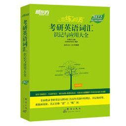 上小学都买教材全解，教材全解和课本有什么区别？