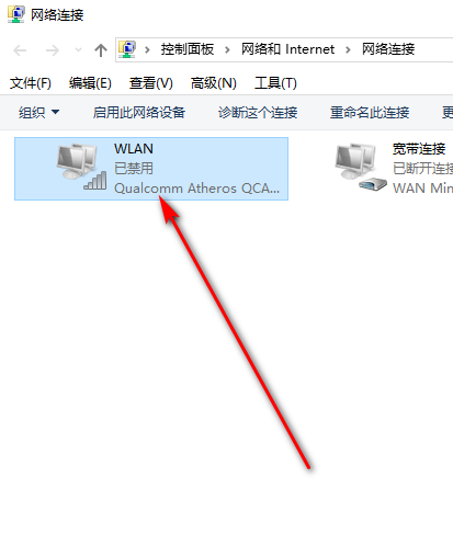 联想笔记本z485的无线网开关在哪里？