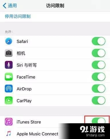 苹果手机显示无法连接到itunes store是什么意思？