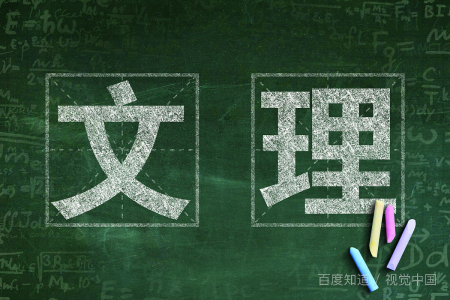 安徽高考总分是多少？