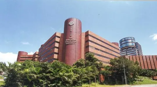 香港理工大学研究生申请条件有哪些？