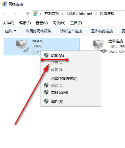 联想笔记本z485的无线网开关在哪里？