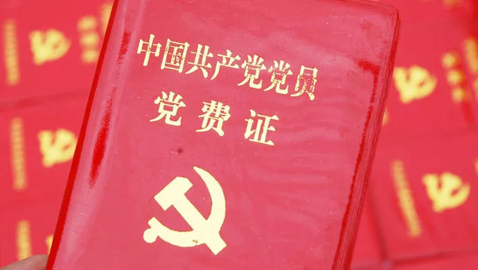 2021年党费缴纳标准和计算公式是什么？