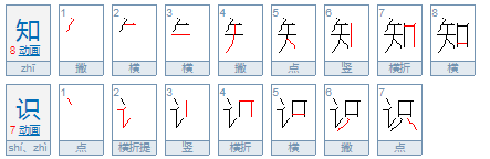 什么的知识如何补充句子？