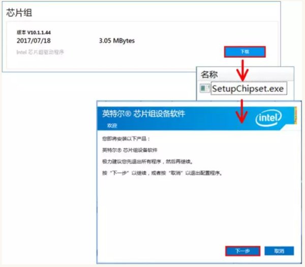 如何解决插入U盘显示“未能成功安装设备驱动程序”的问题