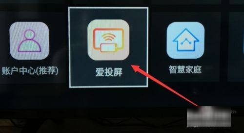 电视投屏电视怎么设置