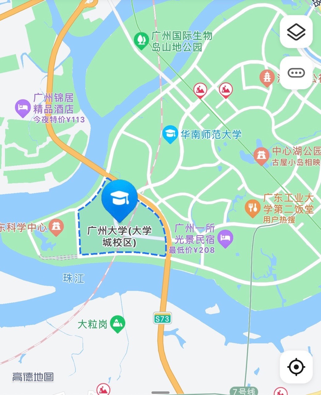 广州大学怎么样