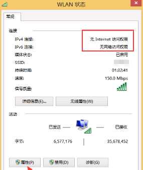 出现了访问haose06受限的提示，但是网络wwWhaose06CoM连节是正常？