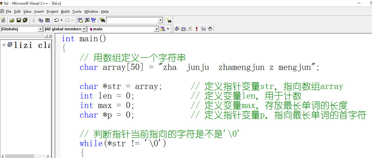 经典C语言程序例子