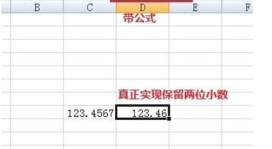 保留两位有效数字的解释是什么?