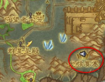 WOW虚空龙声望任务：疲惫的祖鲁希德 具体怎么做？