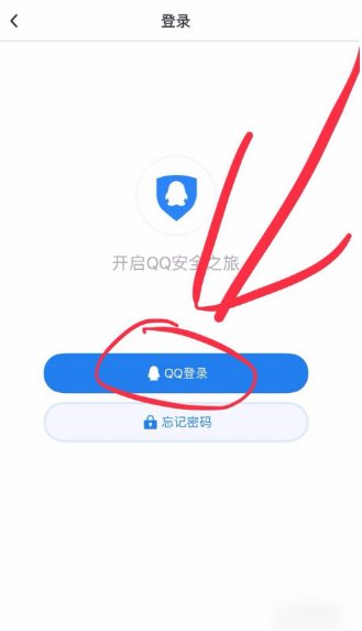 QQ总是要莫名其妙的身份验证失败,要重新登陆是什么原因？