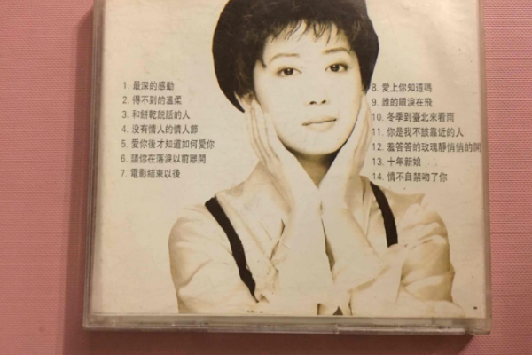 孟庭苇最经典歌曲是哪首？