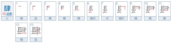 大写的123456分别怎么写？