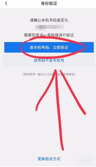 QQ总是要莫名其妙的身份验证失败,要重新登陆是什么原因？