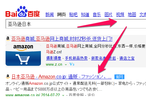 怎么把日文网站里的所有内容翻译成中文