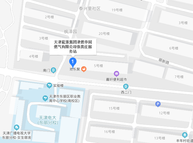 天津市东丽区的煤气公司在哪里？电话是多少？