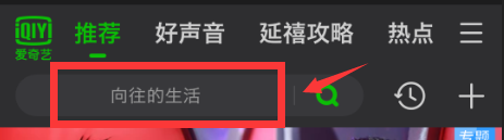 爱奇艺怎么能下载电影？