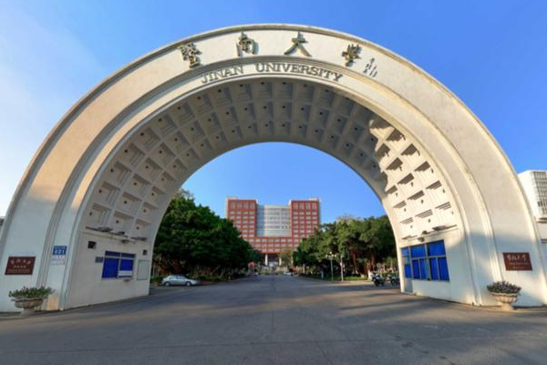 暨南大学在哪