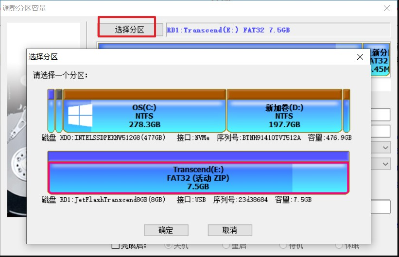 u盘打不开怎么办，插在电脑上有显示，但是打不开？