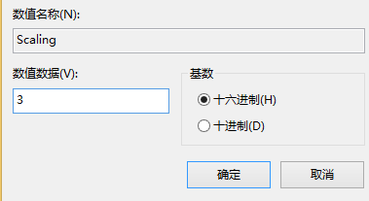 联想笔记本电脑win7 玩全屏游戏不能全屏，如何解决？