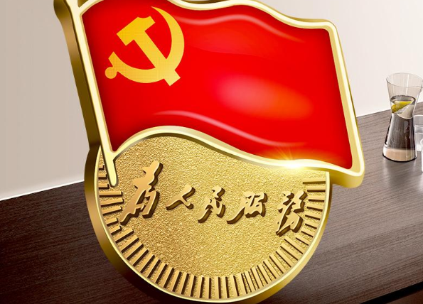 党徽是什么的标志？