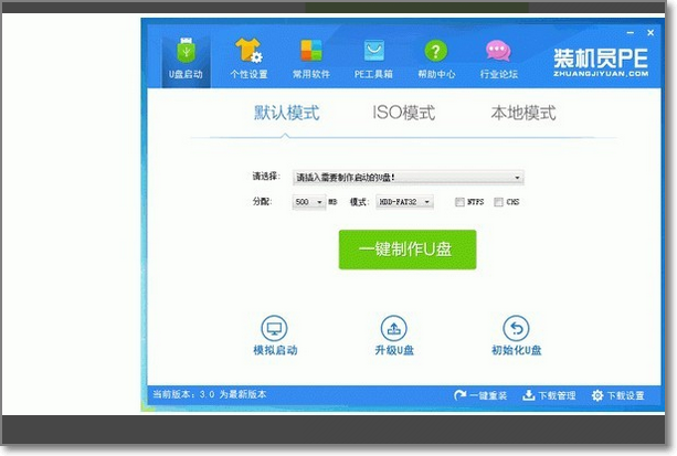 电脑开机出现bootmgr is compressed是怎么回事？