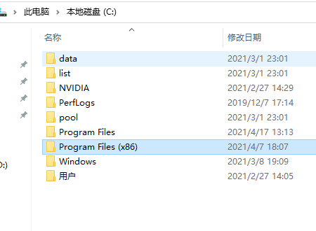 program files(x86)是什么意思？