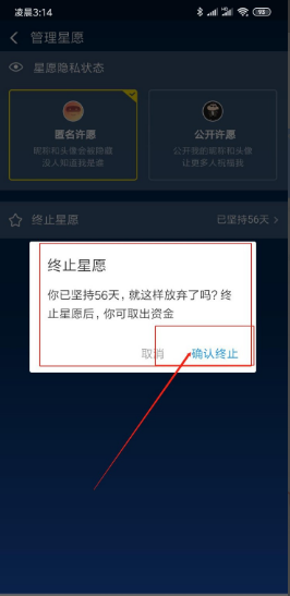 支付宝余额冻结怎么解除?