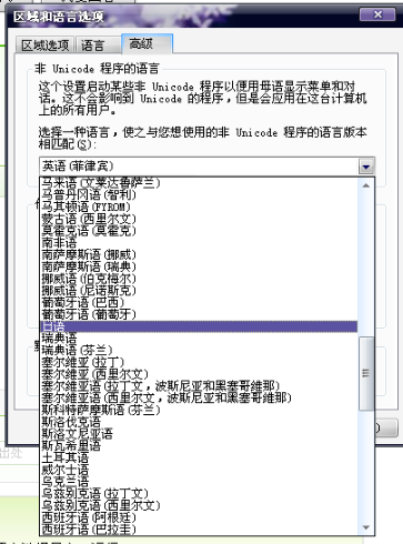 玩GALgame怎么转区成日文系统