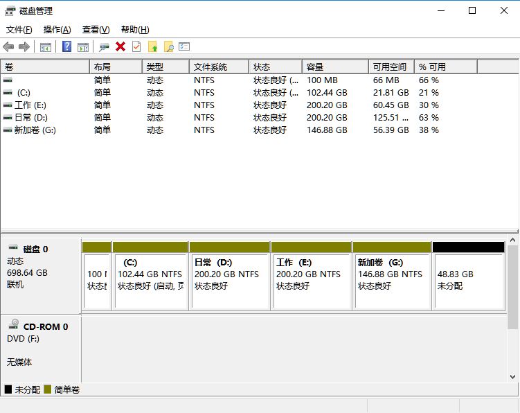 怎么给电脑分区