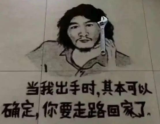 偷电瓶车的网红叫什么？