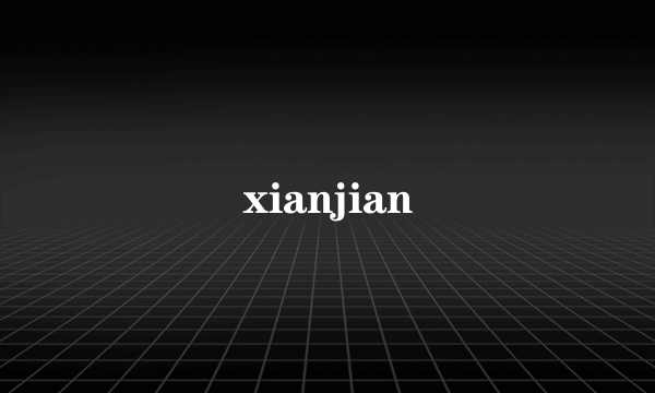 xianjian