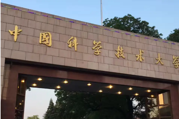 什么是“C9联盟”？C9联盟是哪九所大学？