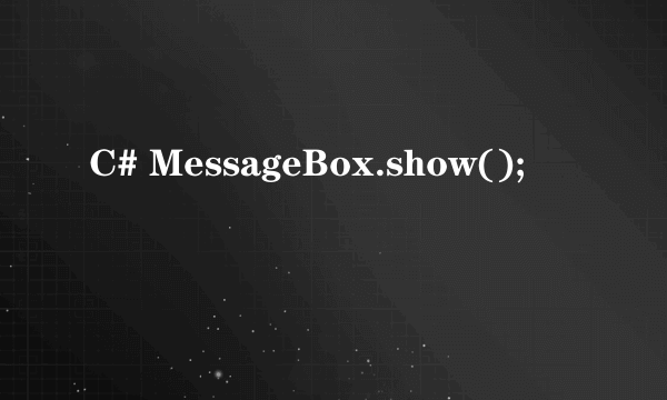 C# MessageBox.show();