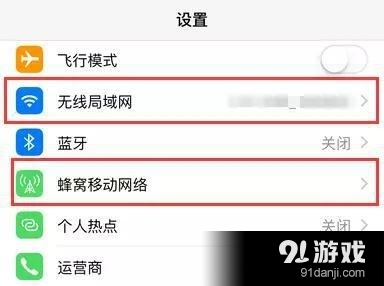 苹果手机显示无法连接到itunes store是什么意思？