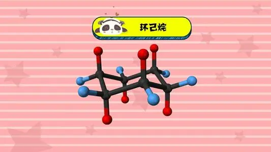 环己烷的密度是多少?