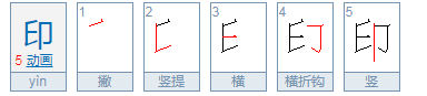 单耳旁的字有哪些并组词