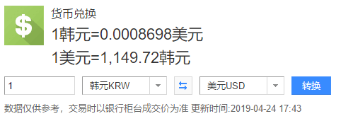 100亿韩元等于多少美元？多少人民币？用汉语说