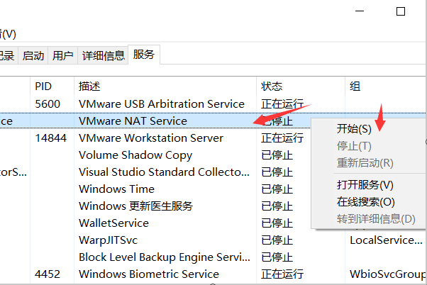 打开虚拟机时出现内部错误是什么情况