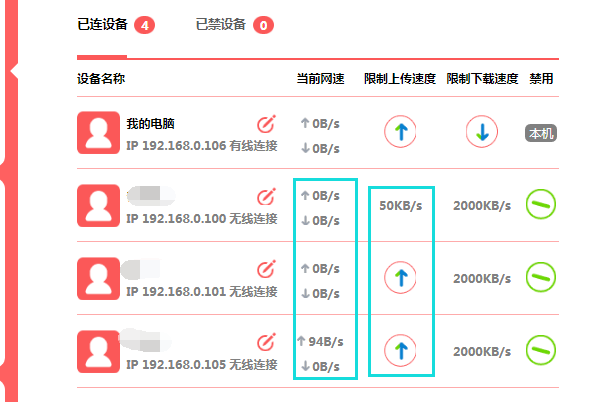 为什么我的电脑的网速突然变得很慢？这该怎么办？？