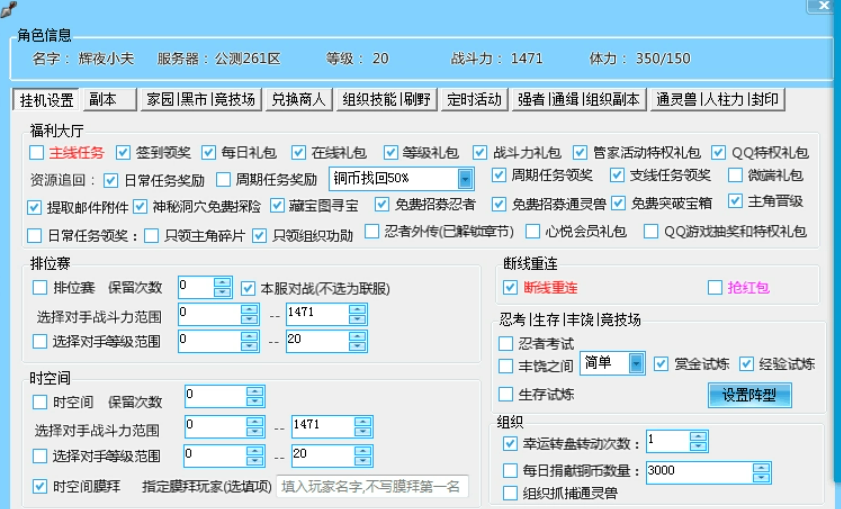 紫龙天为什么关闭了？