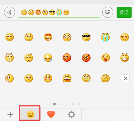 微信里的表情都是啥意思